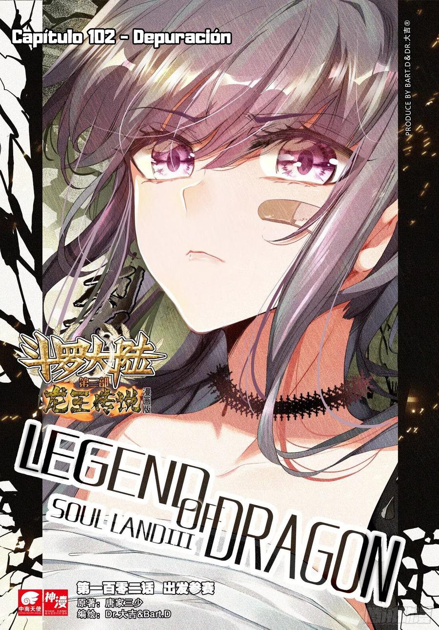 Combat Continent 3: The Legend of the Dragon King Capitulo 102 página 2