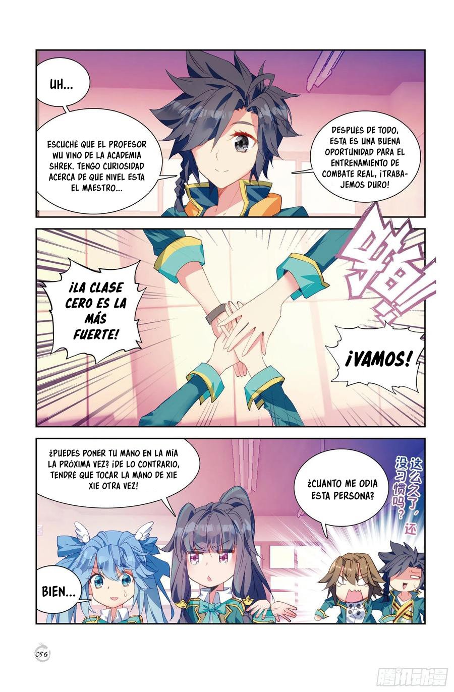Combat Continent 3: The Legend of the Dragon King Capitulo 102 página 6