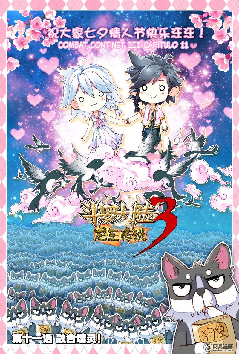 Combat Continent 3: The Legend of the Dragon King Capitulo 11 página 2