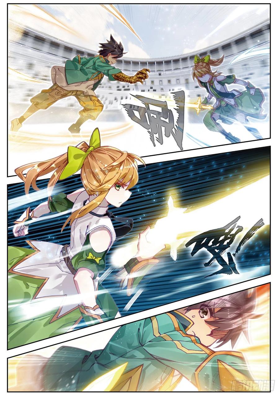 Combat Continent 3: The Legend of the Dragon King Capitulo 111 página 5