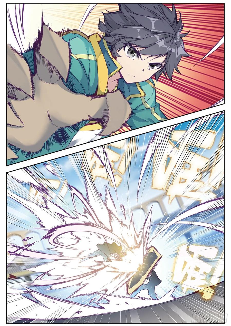 Combat Continent 3: The Legend of the Dragon King Capitulo 114 página 14