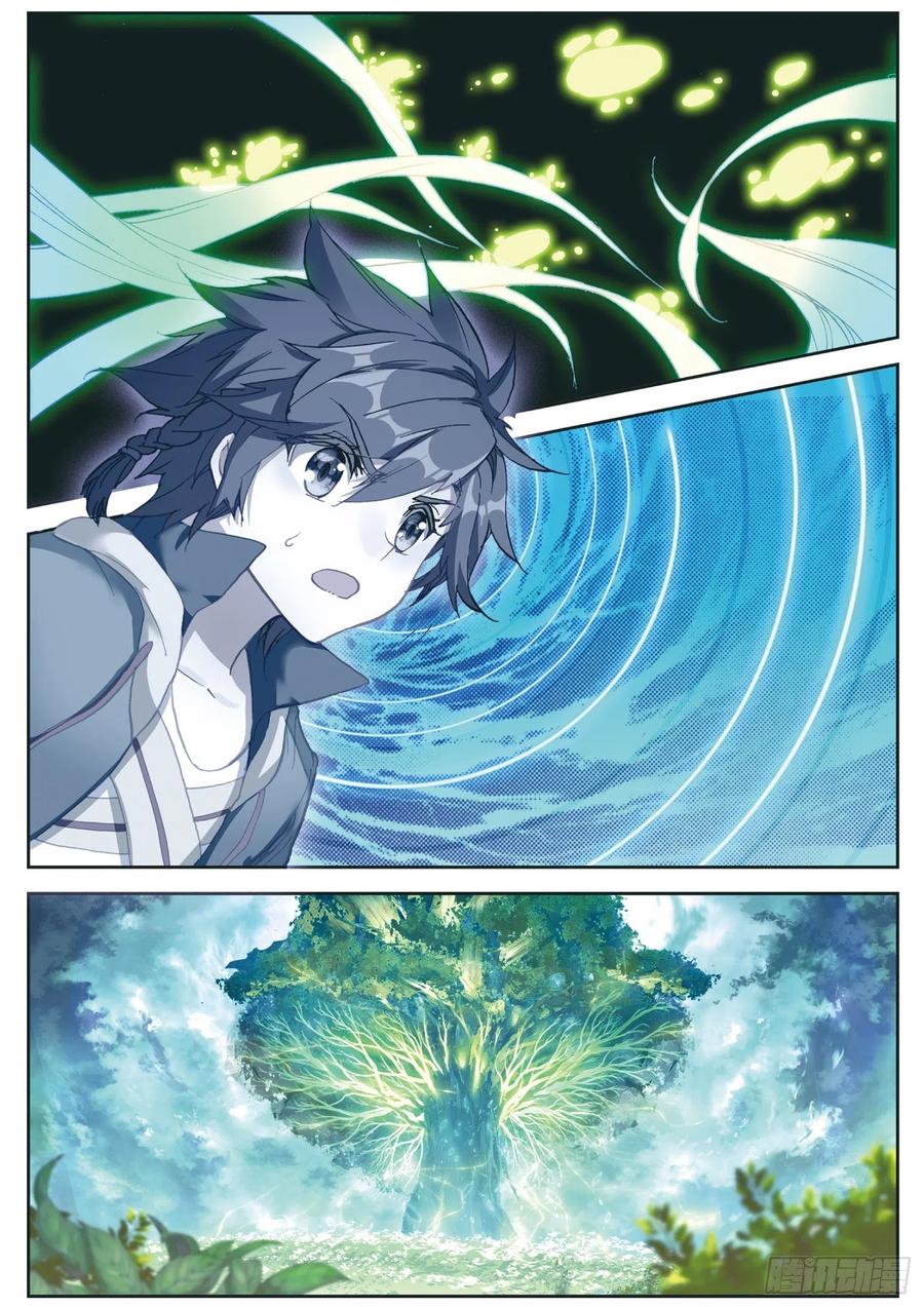 Combat Continent 3: The Legend of the Dragon King Capitulo 116 página 16