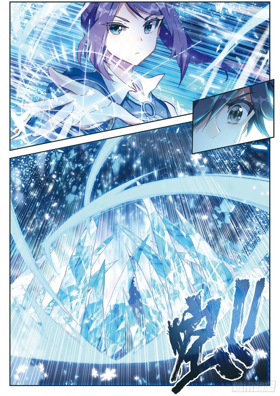 Combat Continent 3: The Legend of the Dragon King Capitulo 116 página 17