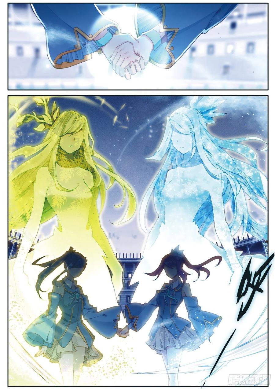 Combat Continent 3: The Legend of the Dragon King Capitulo 118 página 5