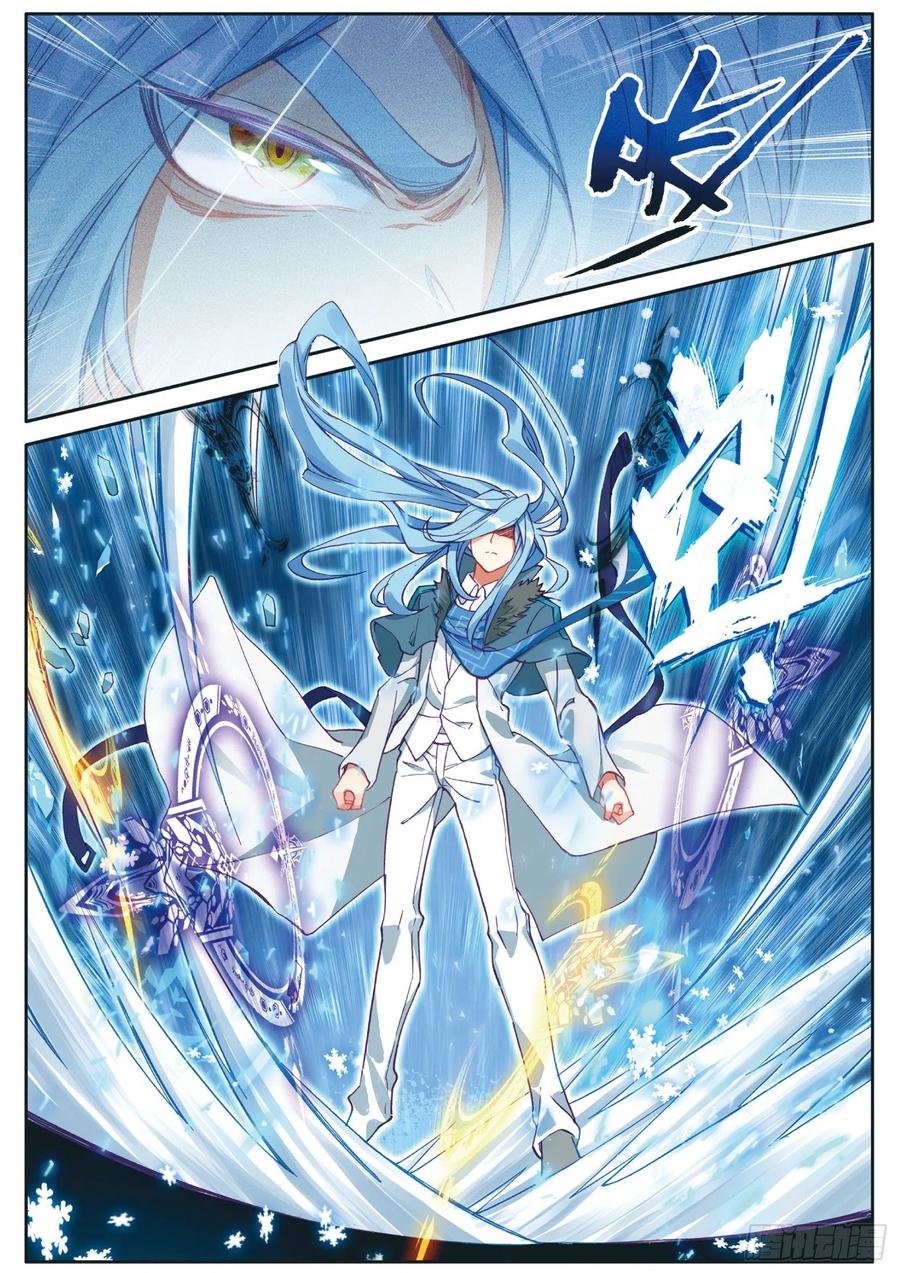 Combat Continent 3: The Legend of the Dragon King Capitulo 119 página 10