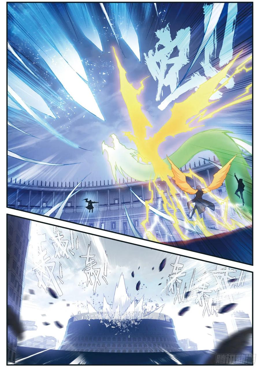 Combat Continent 3: The Legend of the Dragon King Capitulo 119 página 12