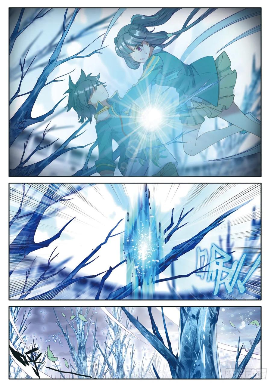 Combat Continent 3: The Legend of the Dragon King Capitulo 119 página 5