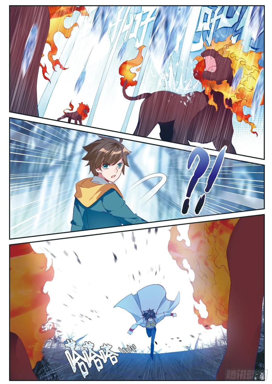 Combat Continent 3: The Legend of the Dragon King Capitulo 123 página 12