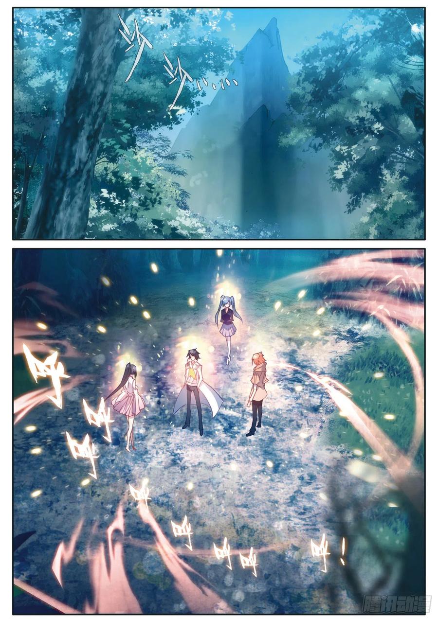 Combat Continent 3: The Legend of the Dragon King Capitulo 124 página 15