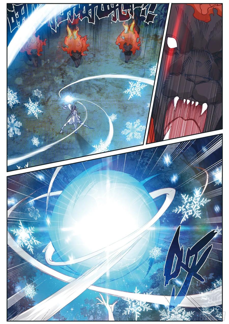 Combat Continent 3: The Legend of the Dragon King Capitulo 124 página 7