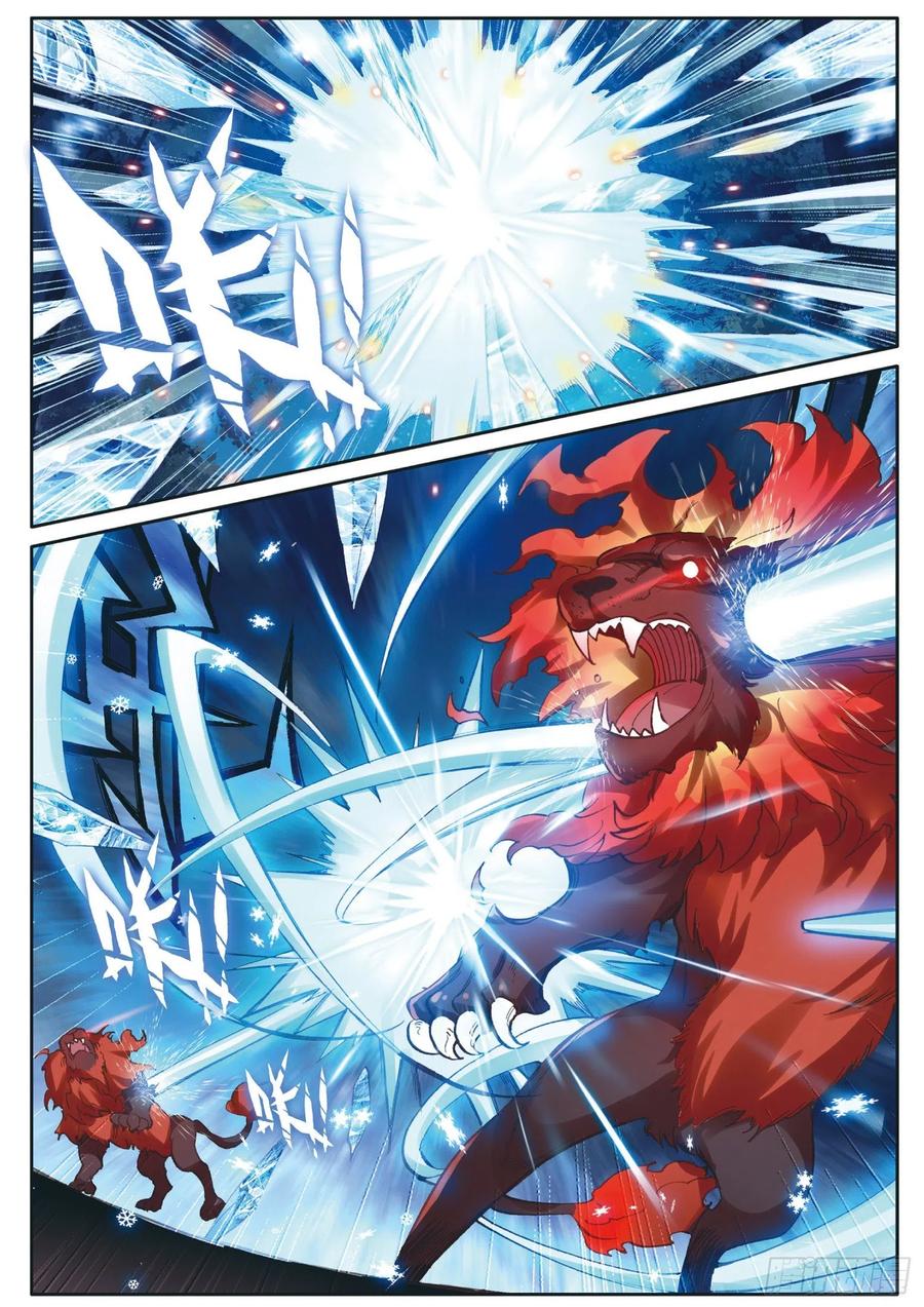 Combat Continent 3: The Legend of the Dragon King Capitulo 124 página 9