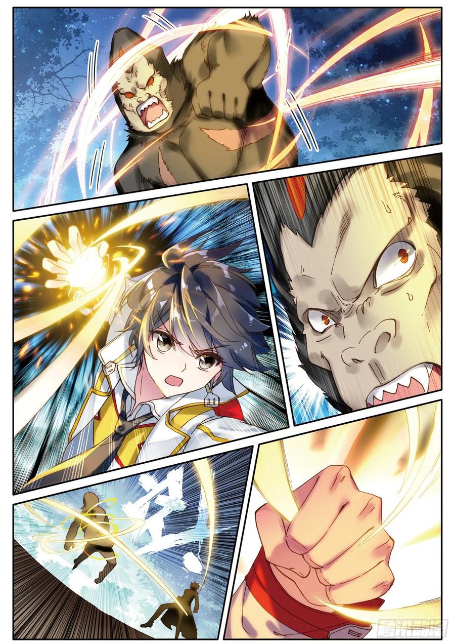Combat Continent 3: The Legend of the Dragon King Capitulo 125 página 10