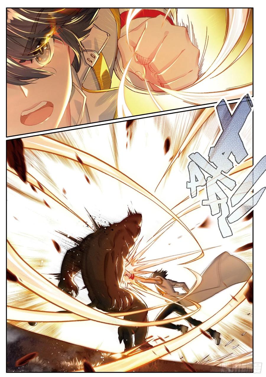 Combat Continent 3: The Legend of the Dragon King Capitulo 125 página 11