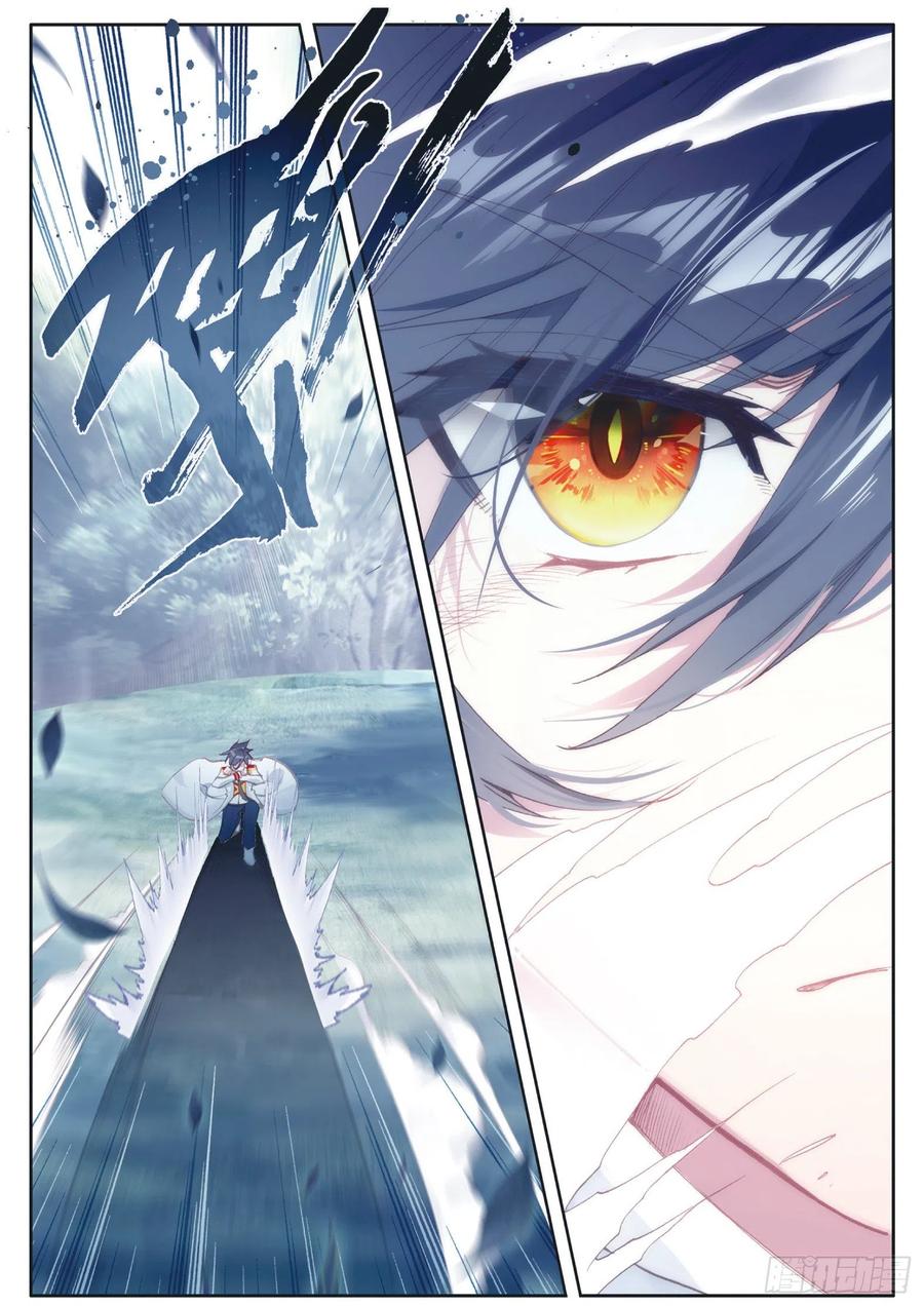 Combat Continent 3: The Legend of the Dragon King Capitulo 126 página 17
