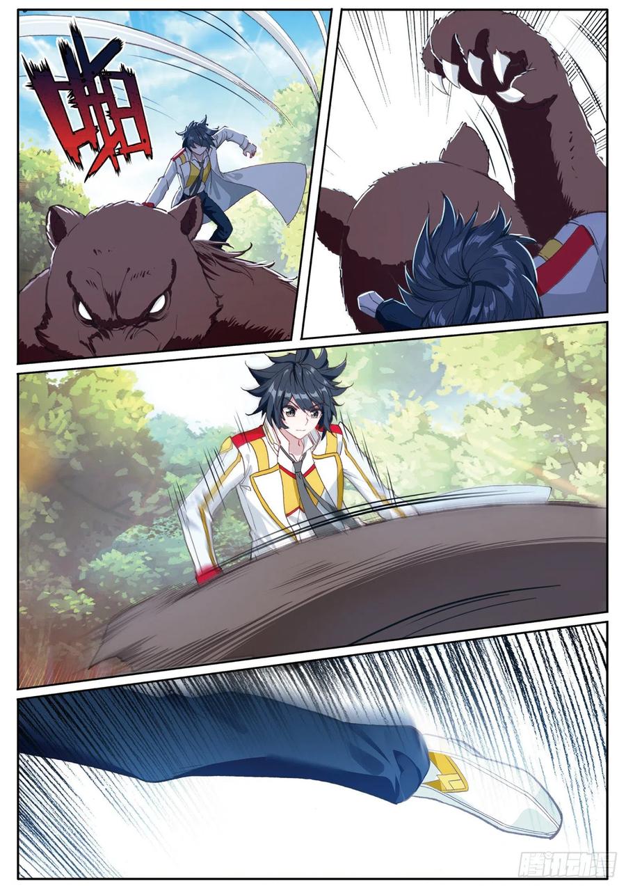 Combat Continent 3: The Legend of the Dragon King Capitulo 127 página 10