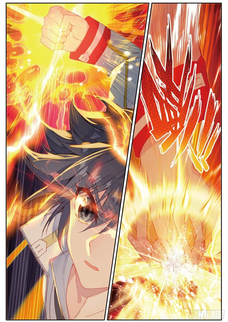 Combat Continent 3: The Legend of the Dragon King Capitulo 127 página 14