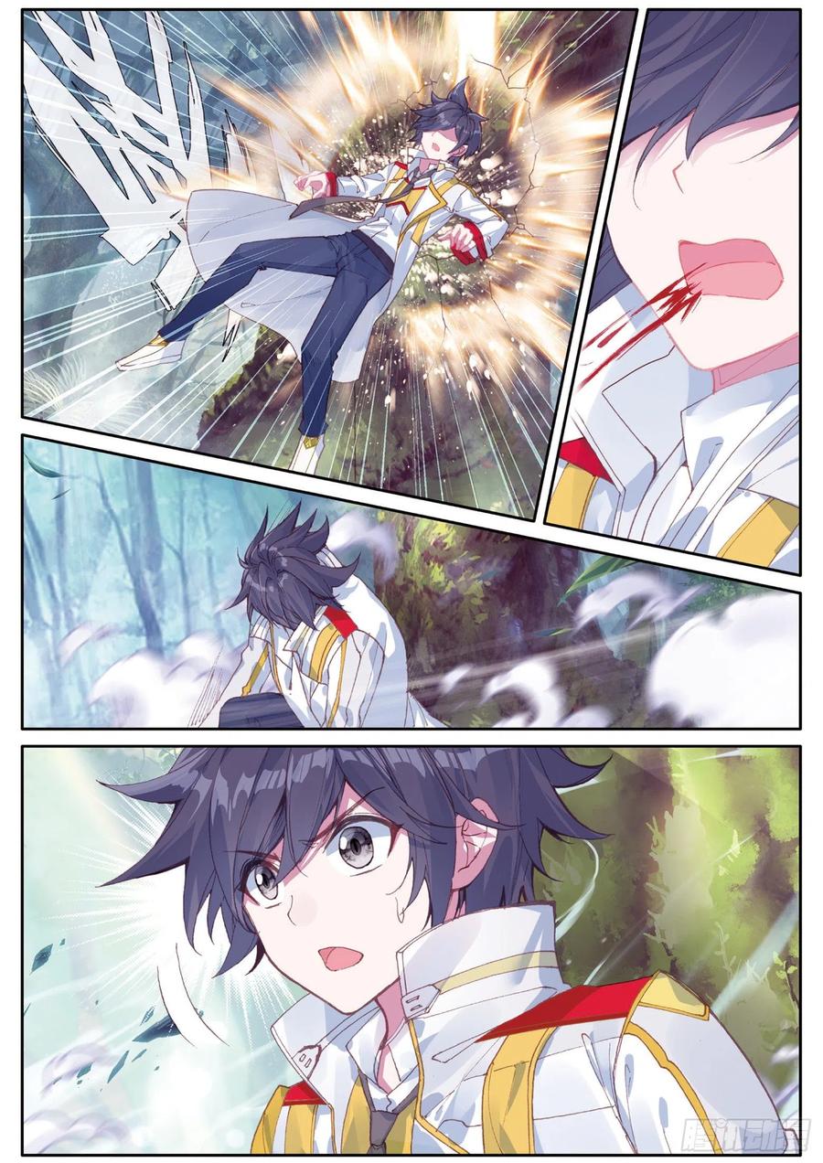 Combat Continent 3: The Legend of the Dragon King Capitulo 127 página 16