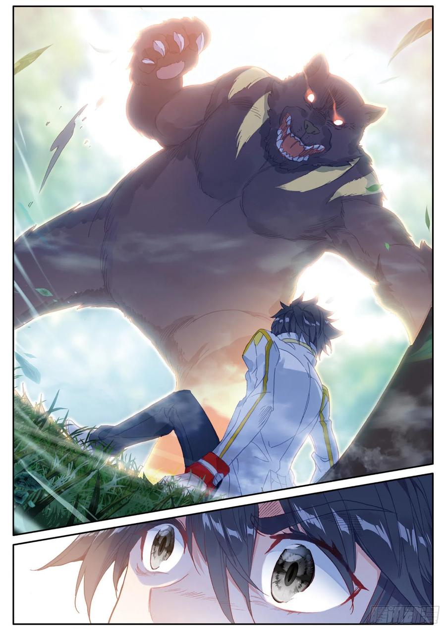 Combat Continent 3: The Legend of the Dragon King Capitulo 127 página 17