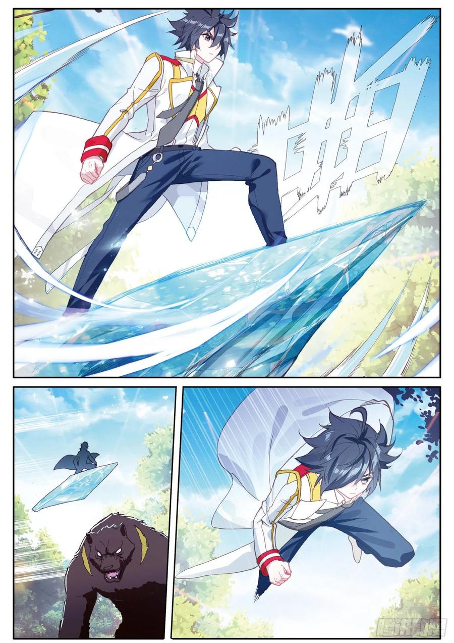 Combat Continent 3: The Legend of the Dragon King Capitulo 127 página 9