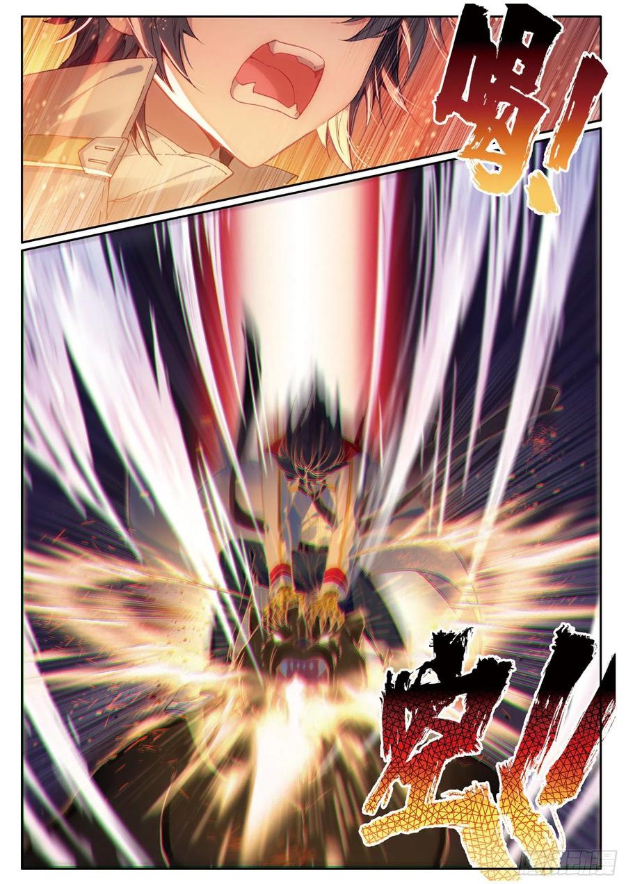 Combat Continent 3: The Legend of the Dragon King Capitulo 129 página 3