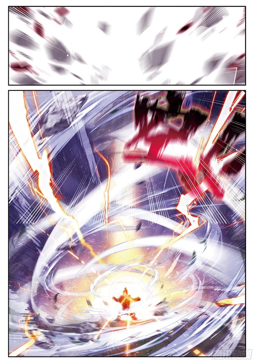 Combat Continent 3: The Legend of the Dragon King Capitulo 129 página 5