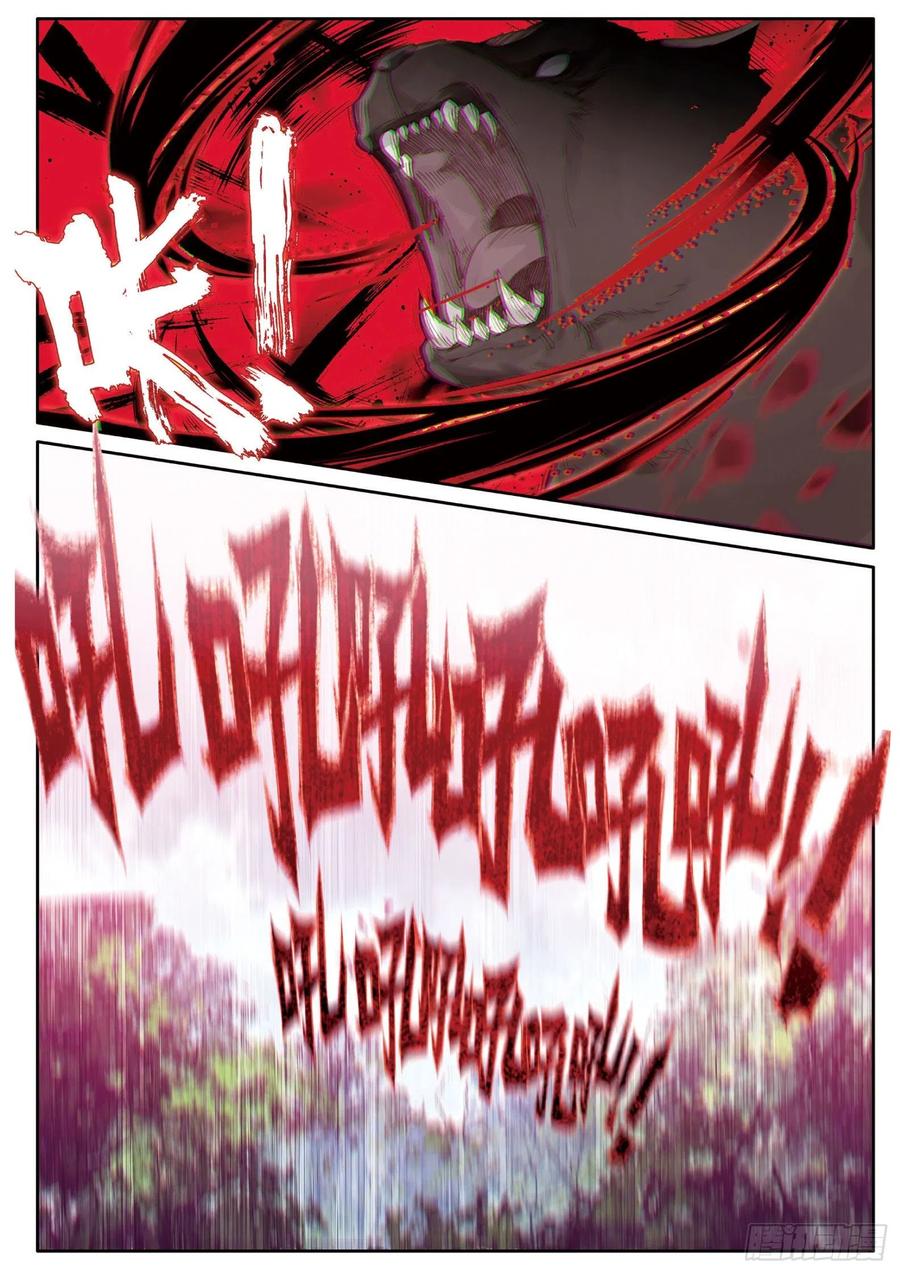 Combat Continent 3: The Legend of the Dragon King Capitulo 129 página 6