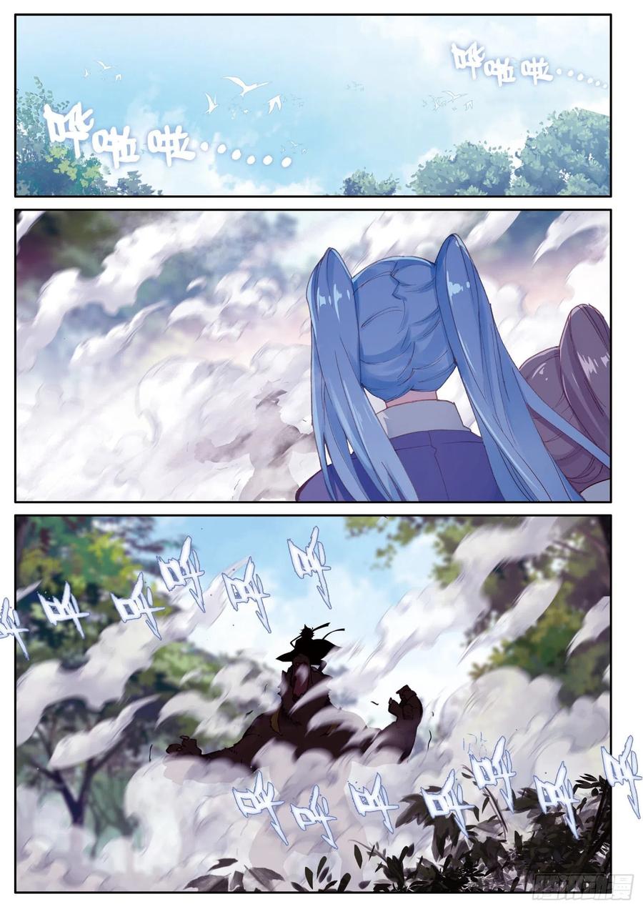 Combat Continent 3: The Legend of the Dragon King Capitulo 129 página 7