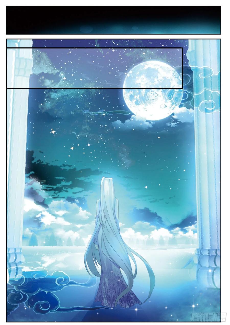 Combat Continent 3: The Legend of the Dragon King Capitulo 131 página 17