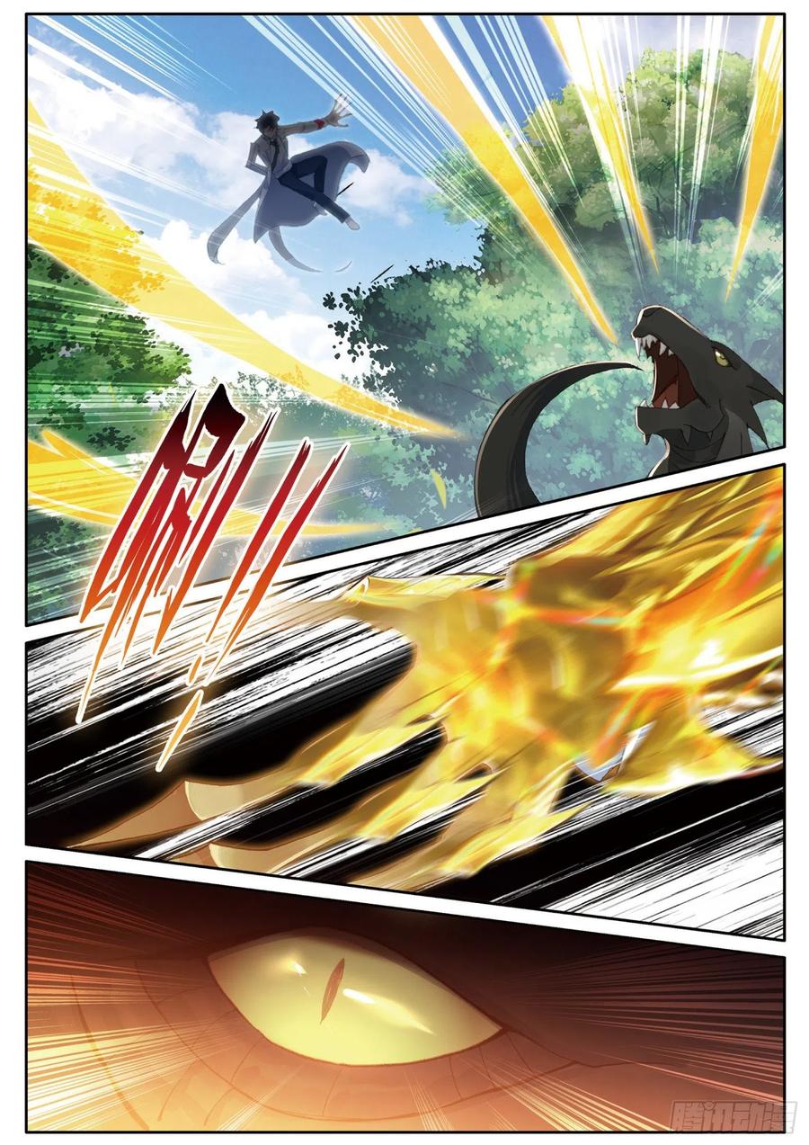 Combat Continent 3: The Legend of the Dragon King Capitulo 131 página 8