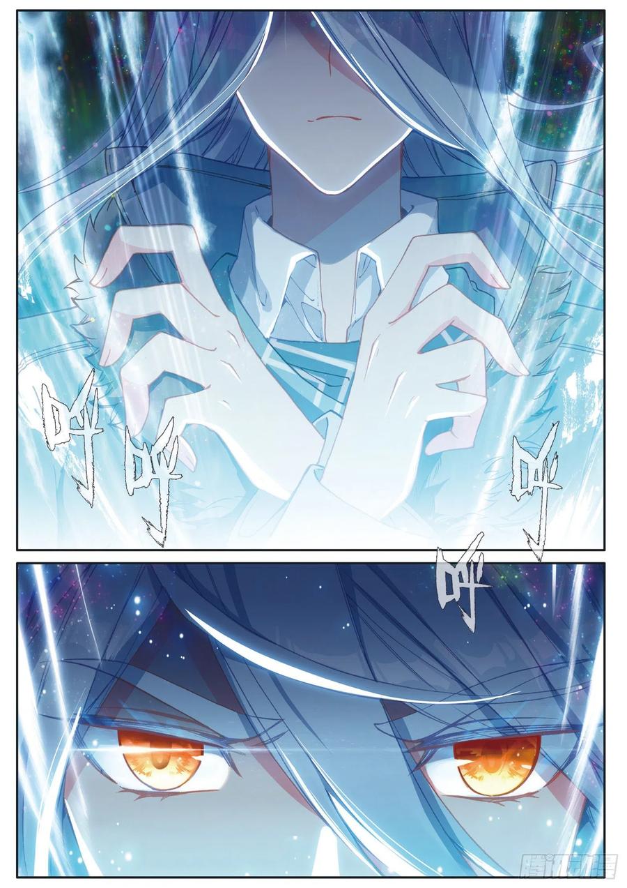 Combat Continent 3: The Legend of the Dragon King Capitulo 135 página 13