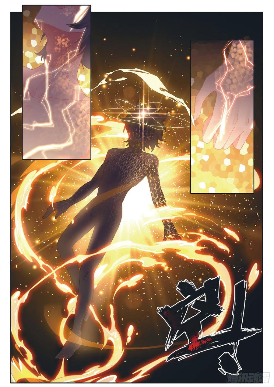 Combat Continent 3: The Legend of the Dragon King Capitulo 136 página 12