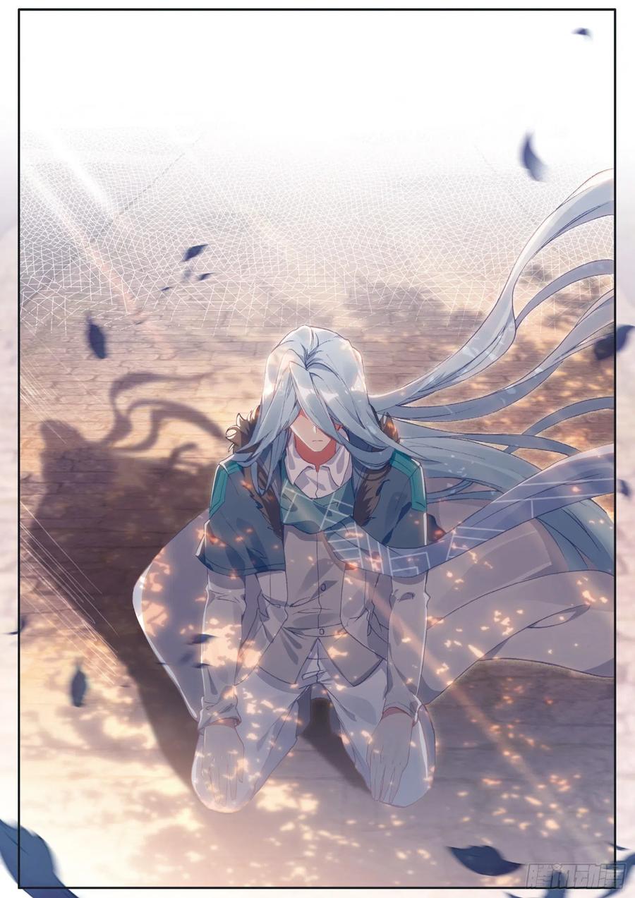 Combat Continent 3: The Legend of the Dragon King Capitulo 138 página 15