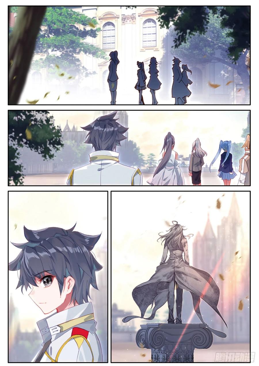Combat Continent 3: The Legend of the Dragon King Capitulo 140 página 16
