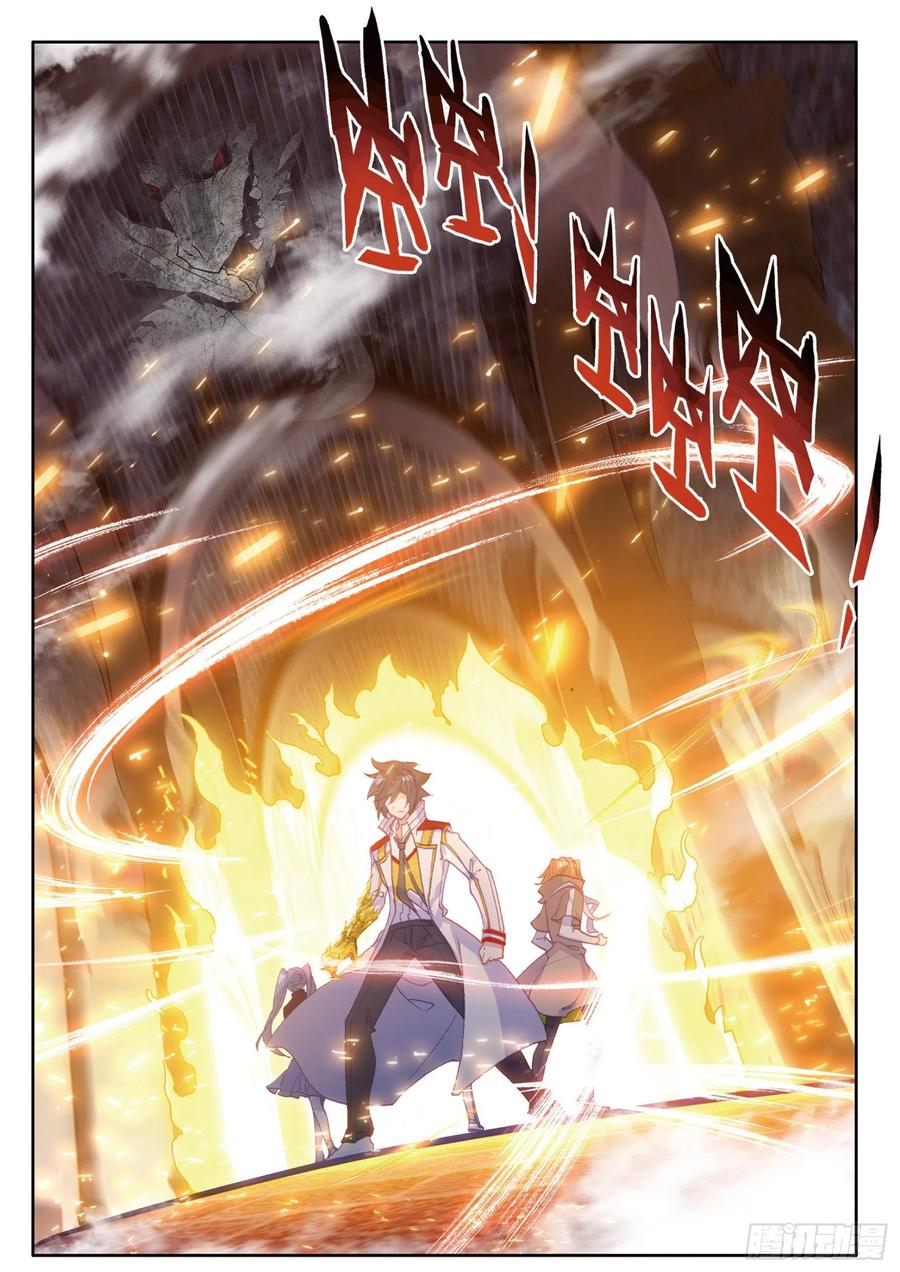 Combat Continent 3: The Legend of the Dragon King Capitulo 141 página 14