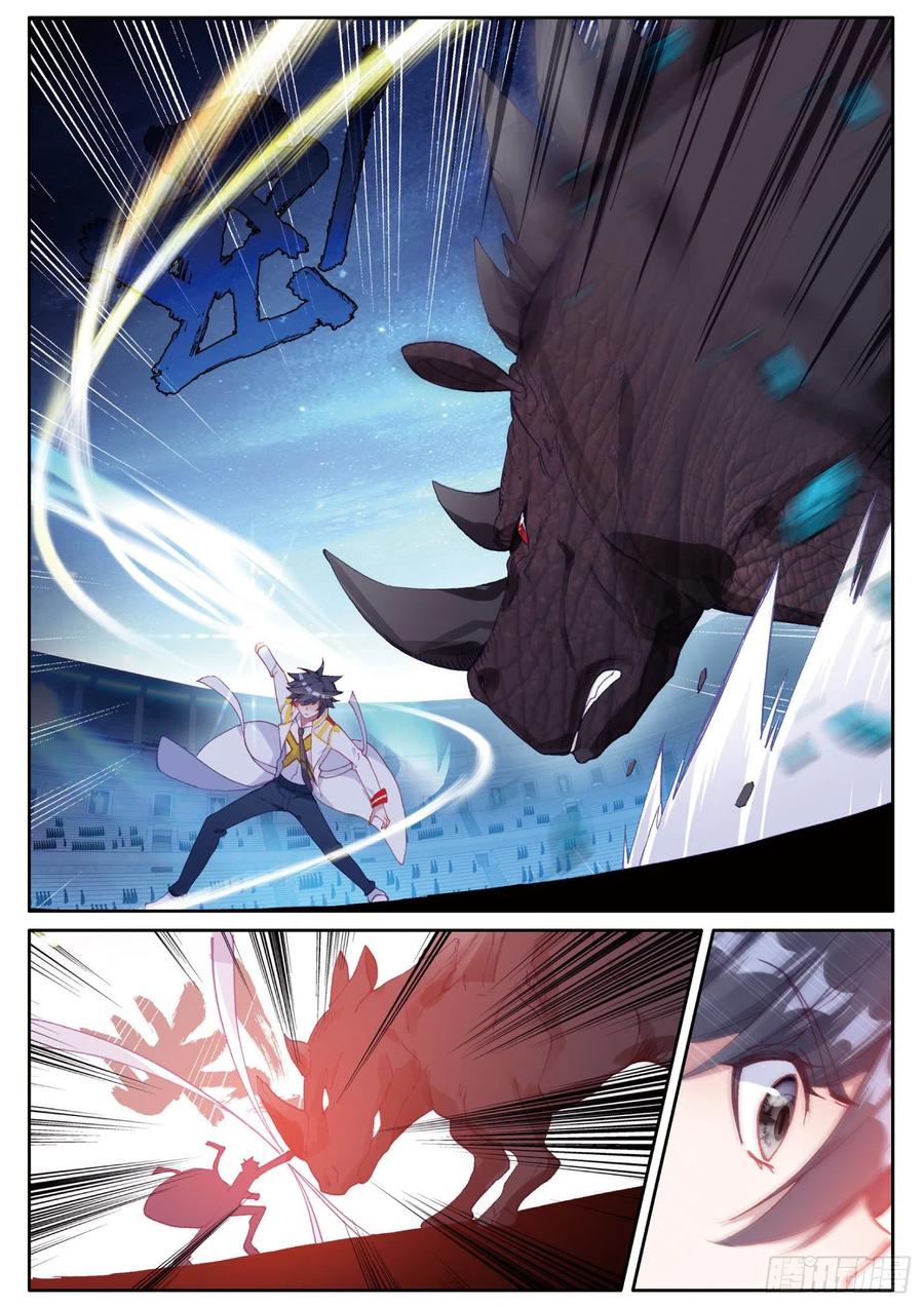 Combat Continent 3: The Legend of the Dragon King Capitulo 142 página 10