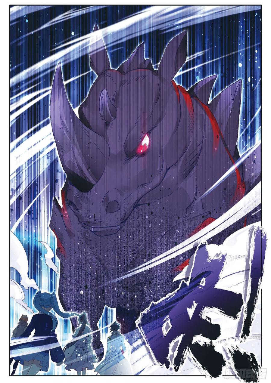 Combat Continent 3: The Legend of the Dragon King Capitulo 142 página 7