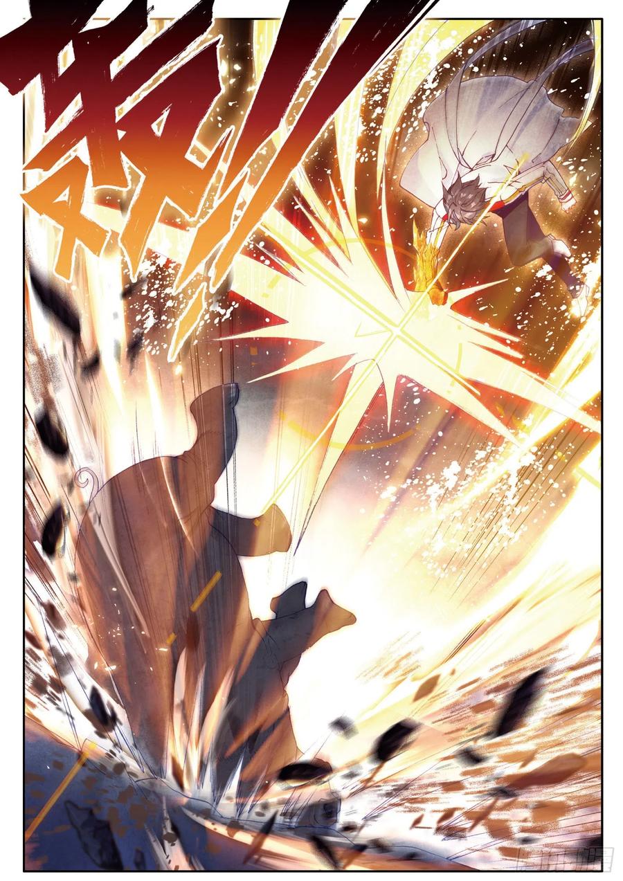Combat Continent 3: The Legend of the Dragon King Capitulo 143 página 12