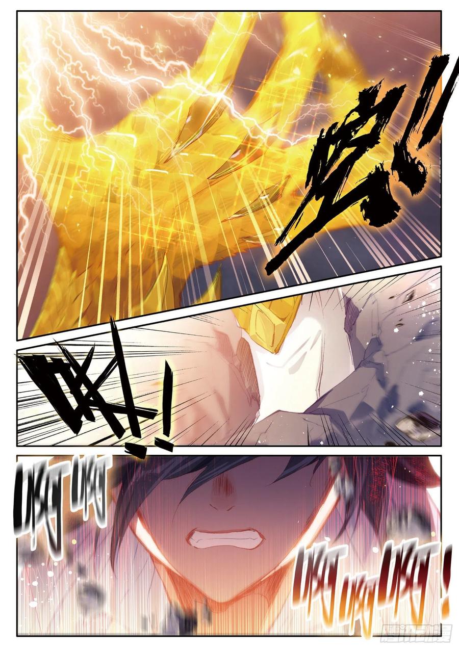 Combat Continent 3: The Legend of the Dragon King Capitulo 144 página 18