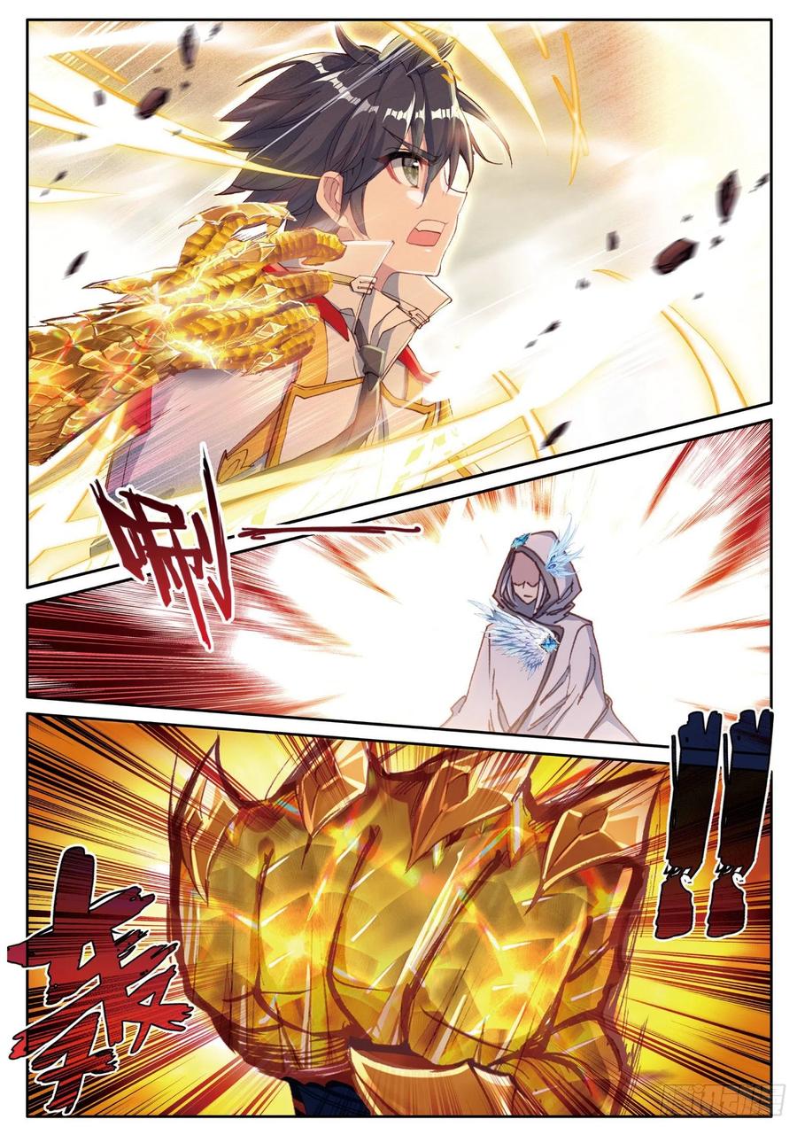 Combat Continent 3: The Legend of the Dragon King Capitulo 147 página 11