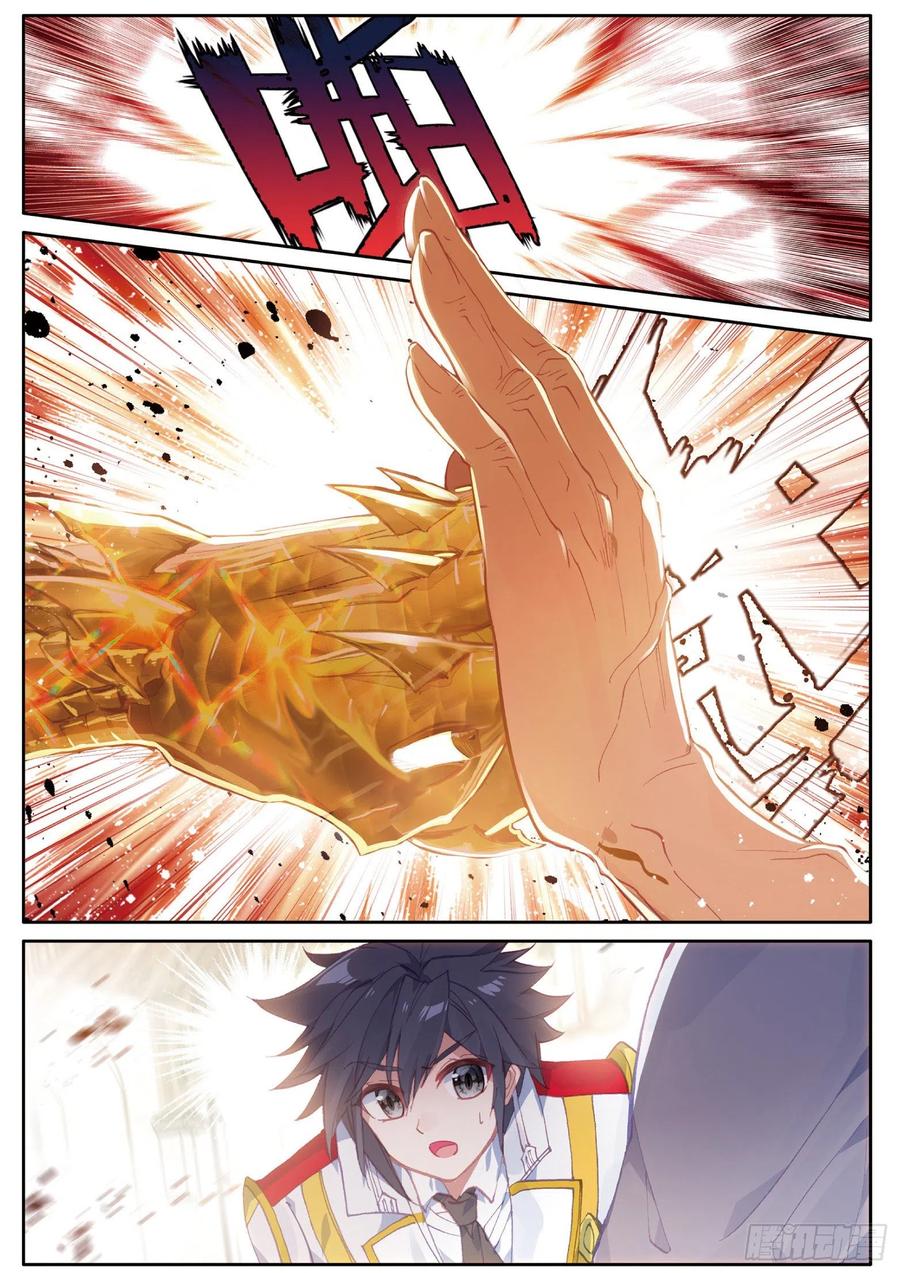 Combat Continent 3: The Legend of the Dragon King Capitulo 147 página 12