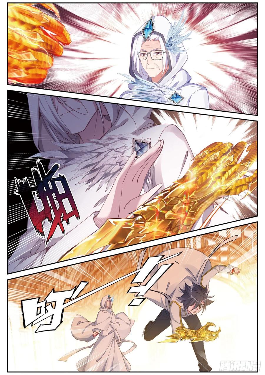 Combat Continent 3: The Legend of the Dragon King Capitulo 147 página 8