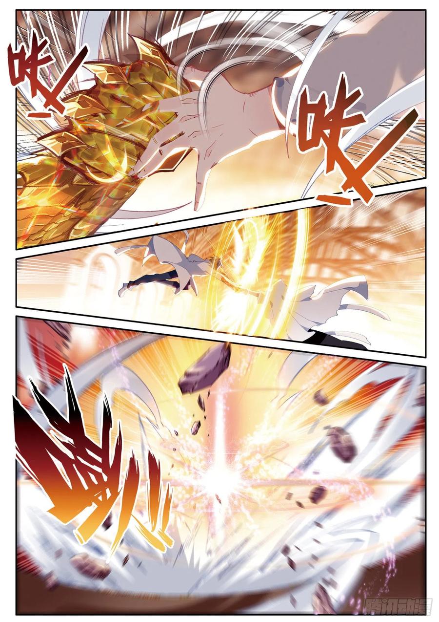 Combat Continent 3: The Legend of the Dragon King Capitulo 148 página 5