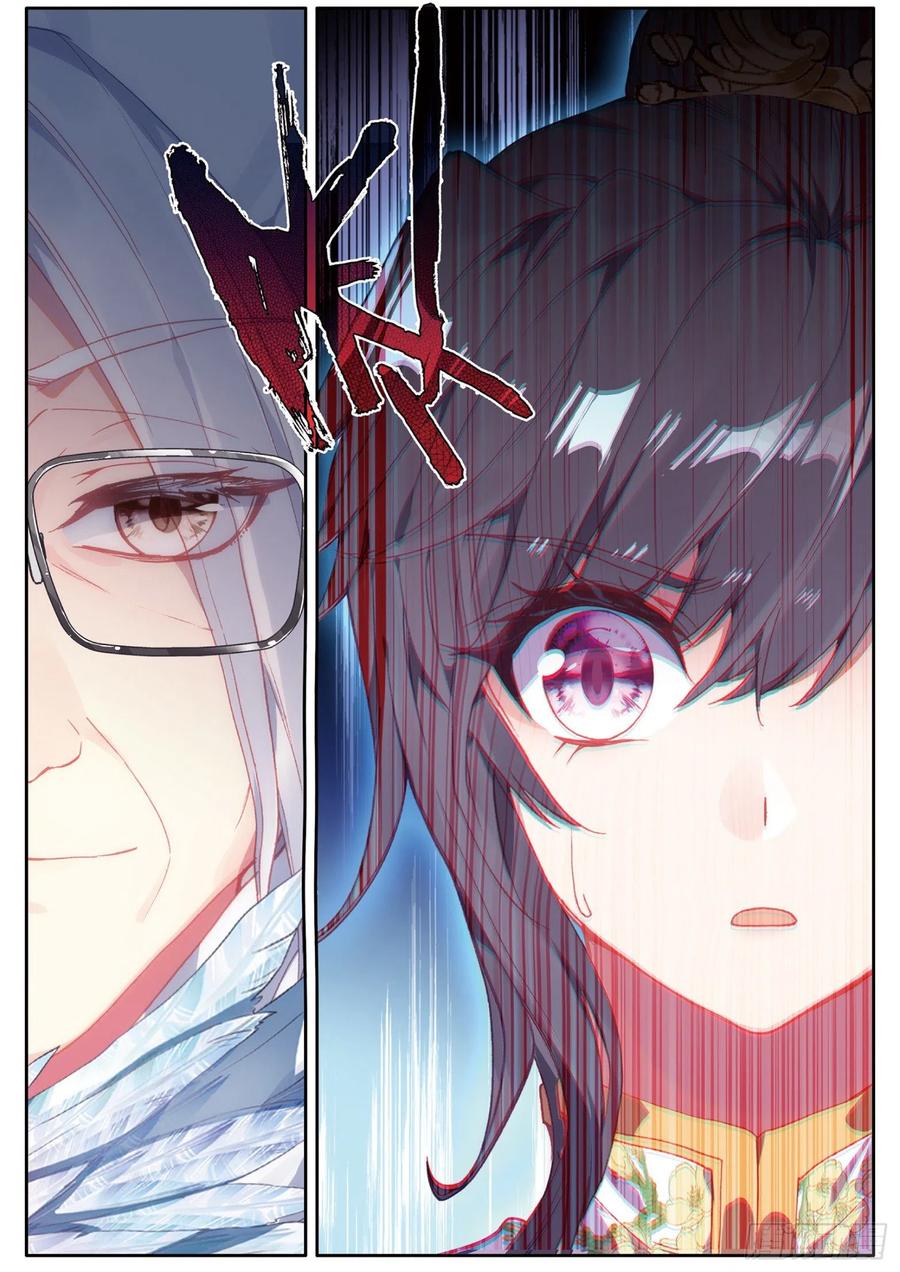 Combat Continent 3: The Legend of the Dragon King Capitulo 149 página 10
