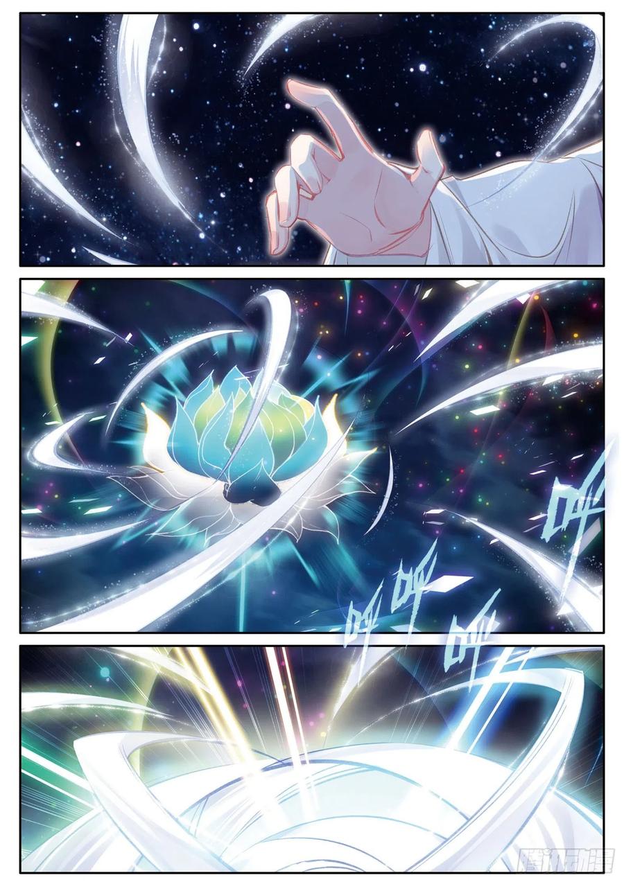 Combat Continent 3: The Legend of the Dragon King Capitulo 149 página 7