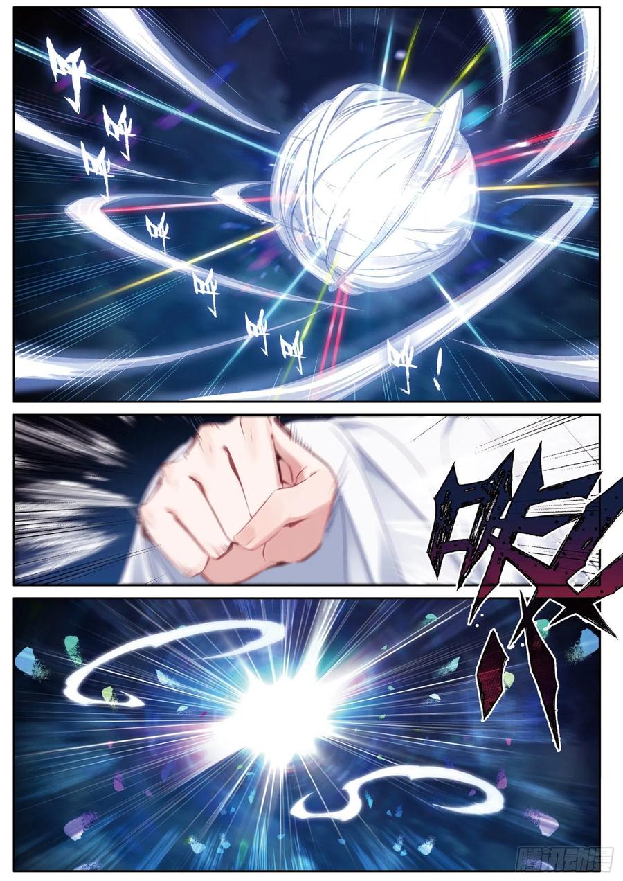 Combat Continent 3: The Legend of the Dragon King Capitulo 149 página 8