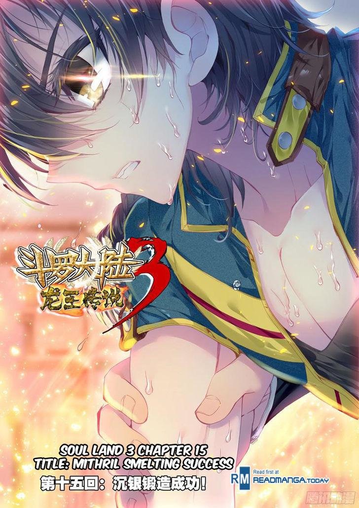 Combat Continent 3: The Legend of the Dragon King Capitulo 15 página 2