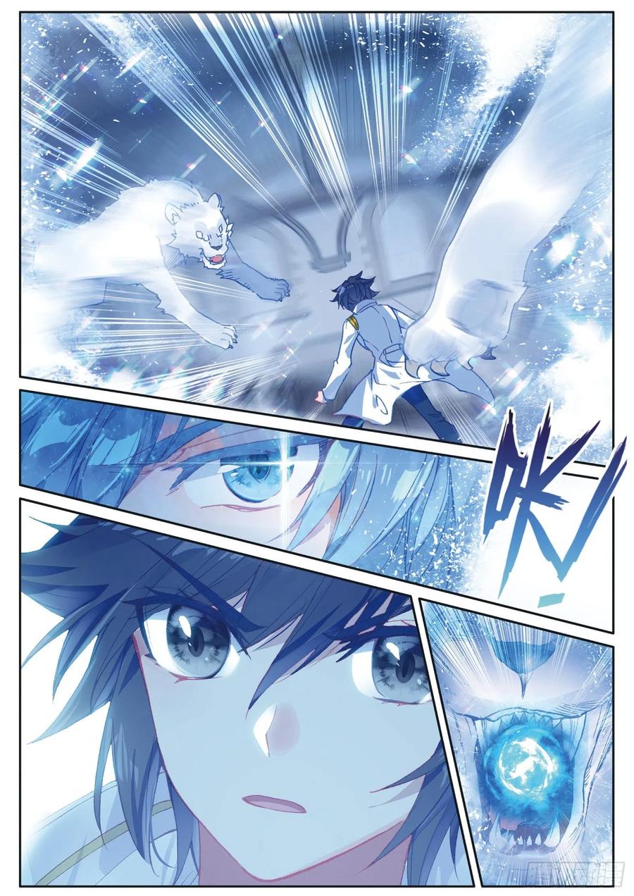 Combat Continent 3: The Legend of the Dragon King Capitulo 152 página 12