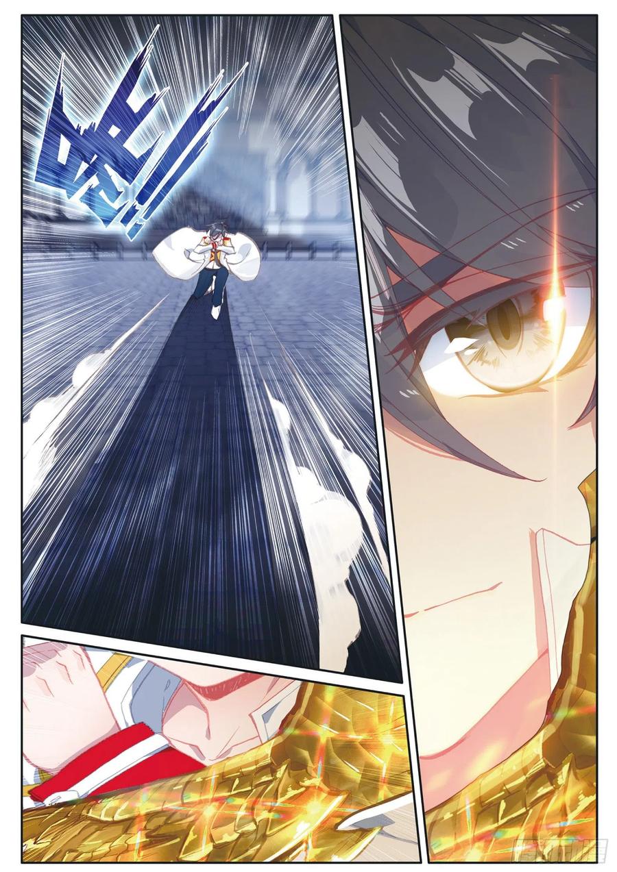 Combat Continent 3: The Legend of the Dragon King Capitulo 152 página 14