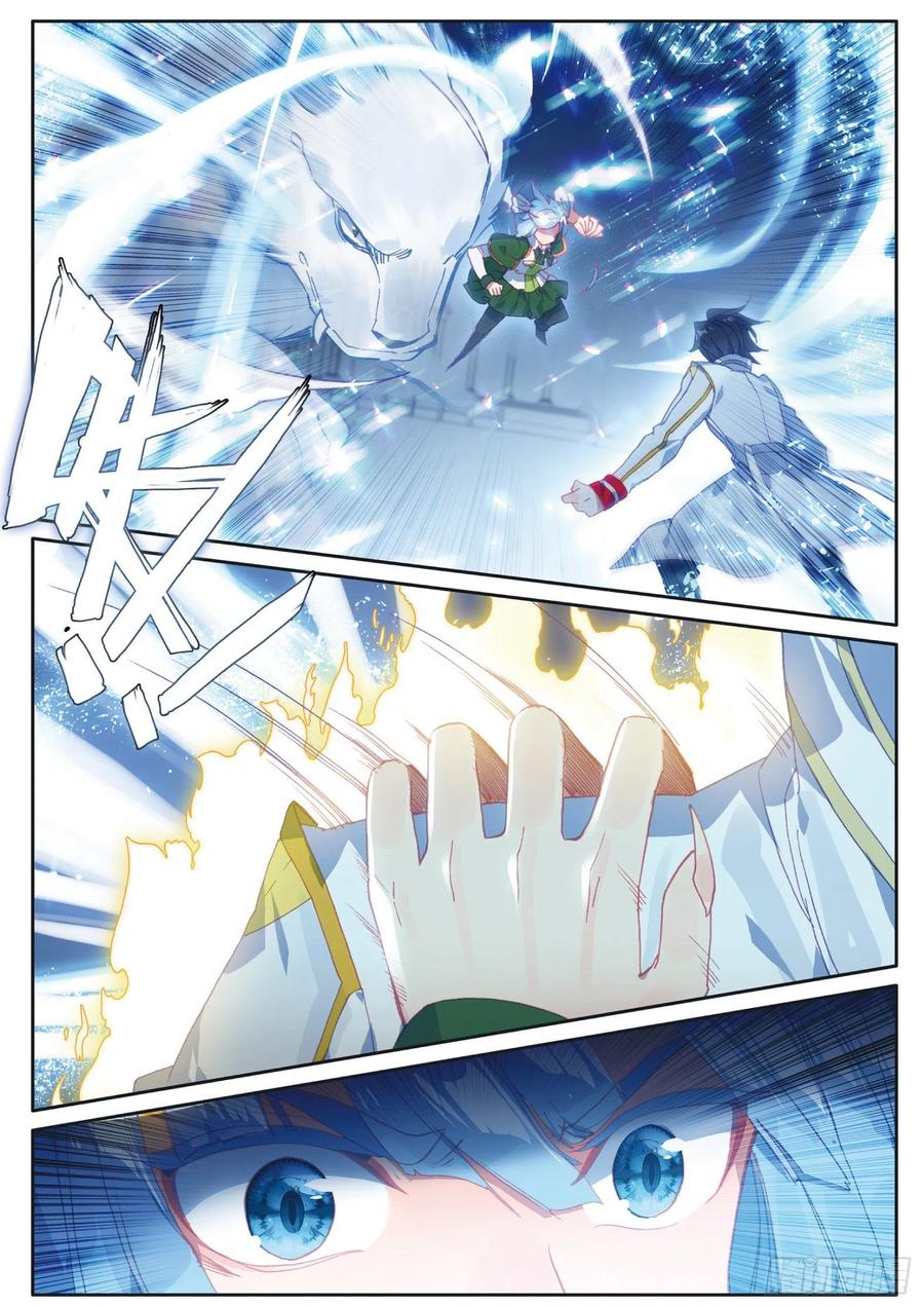 Combat Continent 3: The Legend of the Dragon King Capitulo 153 página 11