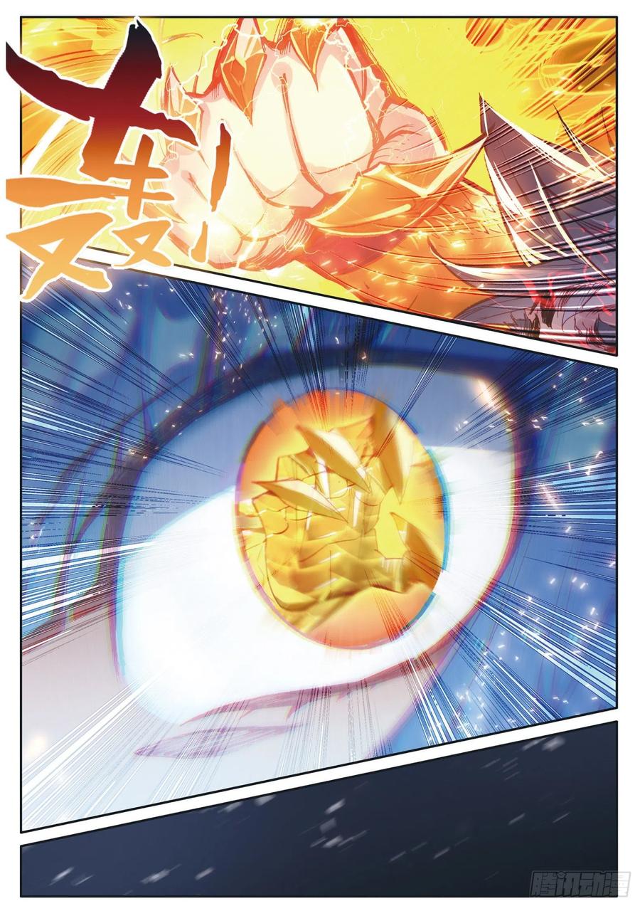 Combat Continent 3: The Legend of the Dragon King Capitulo 153 página 14